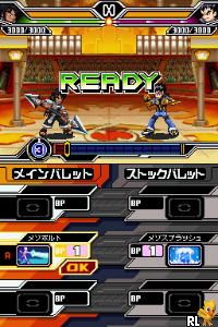 DS Custom Beat Battle - Draglade 2 (Japan)