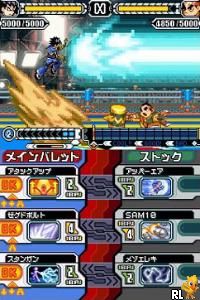 DS Custom Beat Battle - Draglade (Japan)