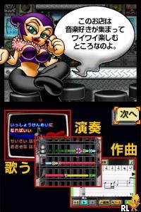 DS Daigassou! Band-Brothers DX (Japan)
