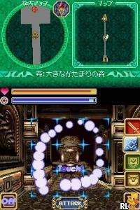 DS Deep Labyrinth (Japan)