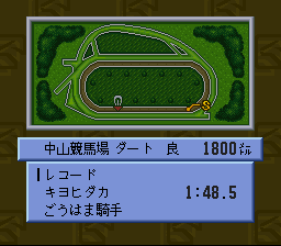 Play SNES Derby Jockey - Kishu Ou e no Michi (Japan) (Rev A)