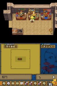 DS Destiny Links (Japan)