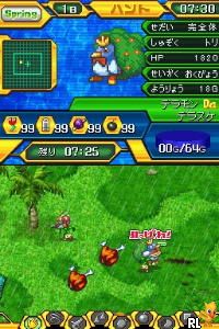 DS Digimon Championship (Japan)