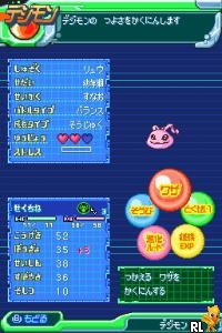 DS Digimon Story (Japan)