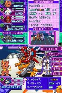 DS Digimon Story - Moonlight (Japan)