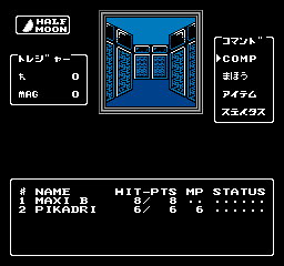 Play NES Digital Devil Story - Megami Tensei II (Japan)