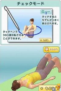 DS Dokodemo Pilates (Japan)