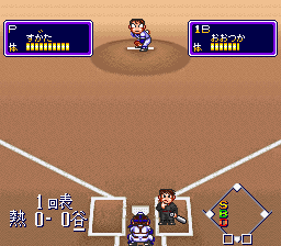 Play SNES Downtown Nekketsu Baseball Monogatari - Yakyuu de Shoubu da! Kunio-kun (Japan)