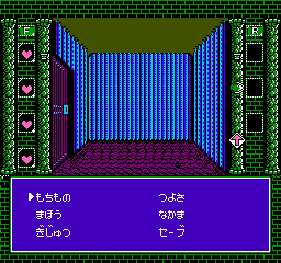 Play NES Dragon Wars (Japan)