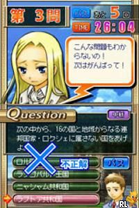 DS DS Dengeki Bunko - Allison (Japan)