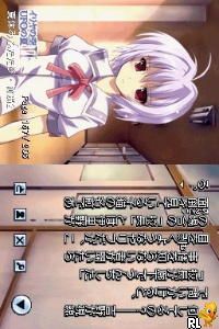 DS DS Dengeki Bunko - Iriya no Sora, UFO no Natsu II (Japan)
