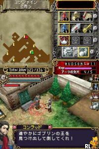 DS Dungeon Explorer - Jashin no Ryouiki (Japan)