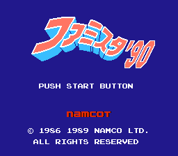 Play NES Famista '90 (Japan) (Rev 0A)