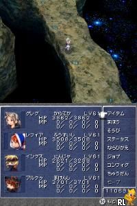 Play NES Final Fantasy III (Japan)