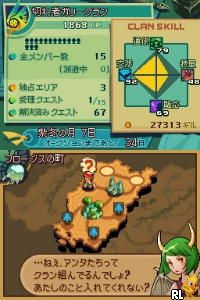 DS Final Fantasy Tactics A2 - Fuuketsu no Grimoire (Japan)