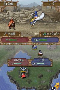 DS Fire Emblem - Shin Ankoku Ryuu to Hikari no Ken (Japan)