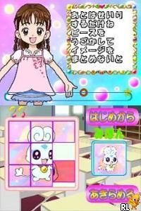 DS Futari wa PreCure Splash Star - Panpaka Game de Zekkouchou! (Japan)