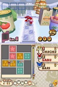 DS Gabu Gabu Planet (Japan)