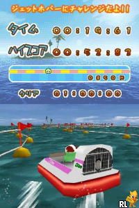 DS Gachapin Challenge DS (Japan)