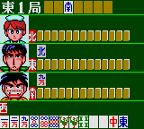 Play Game Gear Gambler Jikochuushinha (Japan)