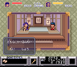 Play SNES Ganbare Goemon - Yuki Hime Kyuushutsu Emaki (Japan)