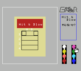 Play MSX 1 Gang Master