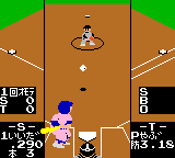 Play Game Gear Gear Stadium Heiseiban (Japan)