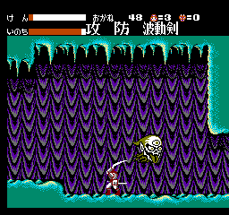 Play NES Getsufuu Maden (Japan)