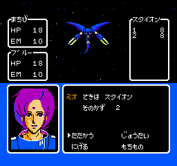 Play NES Ginga no Sannin (Japan)