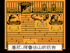 Play NES Golden Sun (C)