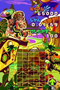 DS Gunpey DS - Music x Puzzle (USA)