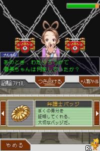 DS Gyakuten Saiban 2 (Japan) (En,Ja)