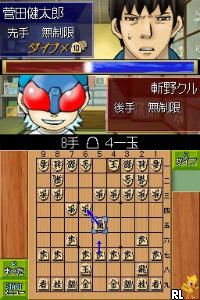 DS Hachi-One Diver DS (Japan)