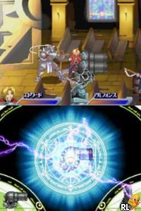 DS Hagane no Renkinjutsushi - Dual Sympathy (Japan)