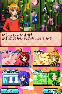 DS Happy Star Band (Japan)