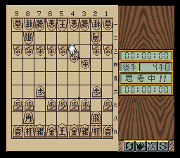Play SNES Honkaku Shougi - Fuuunji Ryuuou (Japan)