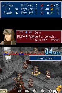 DS Hoshigami (Europe)