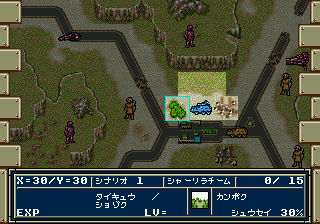 Play Genesis Hybrid Front, The (Japan)