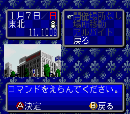 Play SNES Ippatsu Gyakuten (Japan)
