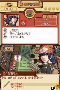 DS Iron Master - The Legendary Blacksmith (Japan)