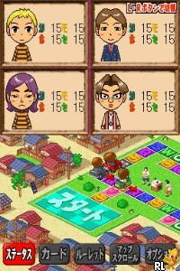 DS Jinsei Game Q - DS Shouwa no Dekigoto (Japan)