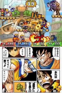 DS Jump Super Stars (Japan)