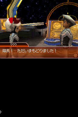 DS Kaijuu Busters Powered (Japan)