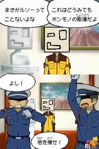 DS Kaitou Rousseau (Japan)