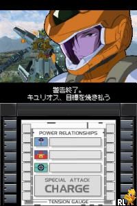 DS Kidou Senshi Gundam 00 (Japan)
