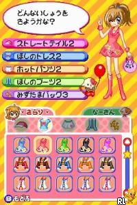 DS Kirarin Revolution - Mezase Idol Queen (Japan)