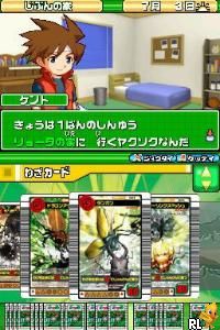 DS Kouchuu Ouja Mushi King - Greatest Champion e no Michi DS (Japan)
