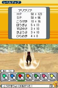 DS Kyouryuu Ikusei Battle RPG - Kyouryuu Monster (Japan)
