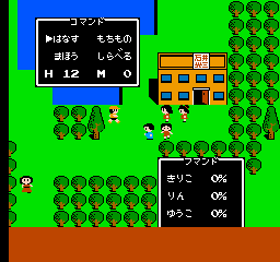 Play NES Lasa-r Ishii no Childs Quest (Japan)