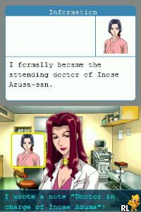 DS LifeSigns - Surgical Unit (USA)